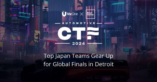 汽車奪旗競賽 CTF 2024：日本頂尖隊伍晉級將參加底特律全球總決賽