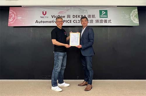 DEKRA Awards ASPICE CL2 Certificate to VicOne for Outstanding Automotive Embedded Software Development and Quality Control
