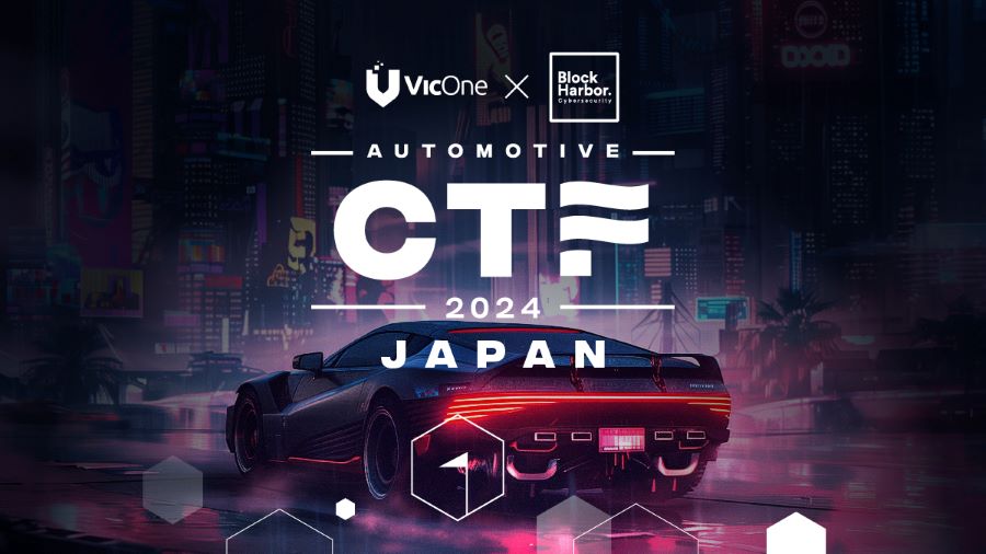 VicOne、経済産業省の委託を受けて自動車サイバーセキュリティ人材の裾野拡大を目的とした自動車サイバーセキュリティコンテスト「Automotive CTF Japan」を開催